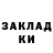 МЕТАДОН кристалл Maryna Khankevich