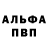 Кетамин VHQ Iryna Winter