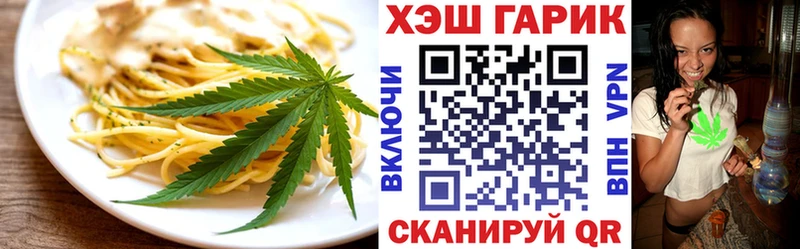 Еда ТГК марихуана  где найти наркотики  Октябрьск 