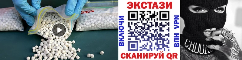 как найти закладки Октябрьск Экстази VHQ