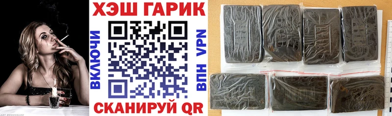 Гашиш 40% ТГК Октябрьск