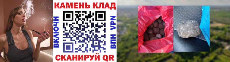 ГАШИШ Cannabis купить наркотик Октябрьск