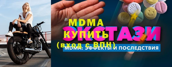метадон Вяземский