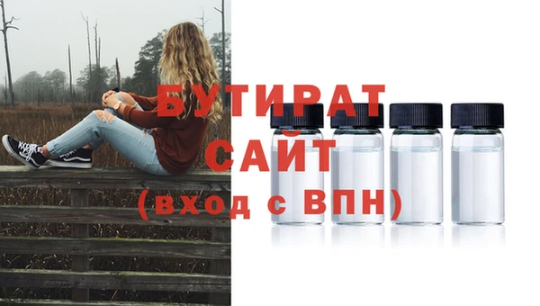 метадон Вяземский