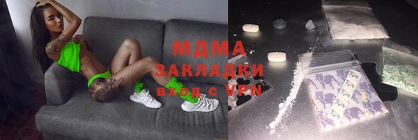 метадон Вяземский