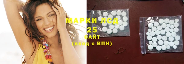 мескалин Пролетарск