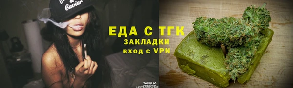 мдма Вязники