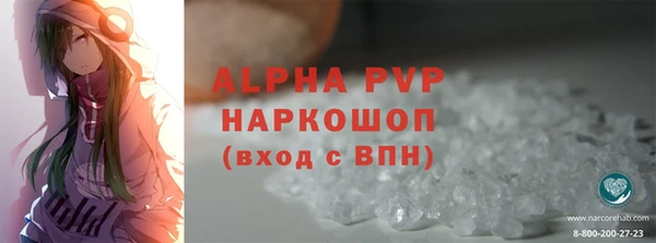 прущий лед Протвино