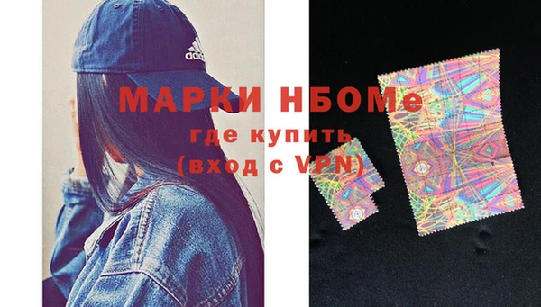 ГАЛЛЮЦИНОГЕННЫЕ ГРИБЫ Приозерск