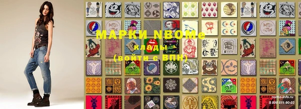 мдма Вязники