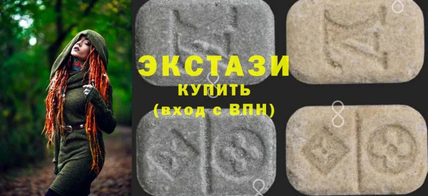 ГАЛЛЮЦИНОГЕННЫЕ ГРИБЫ Приозерск