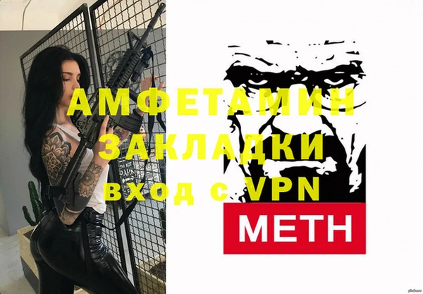 мескалин Пролетарск