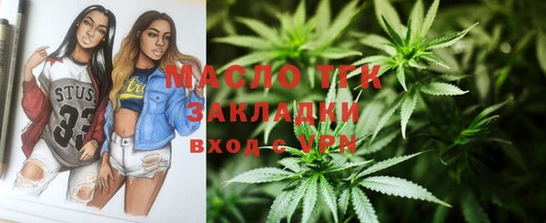 мдма Вязники