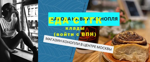 мдма Вязники