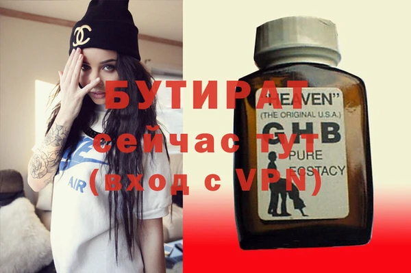 метадон Вяземский