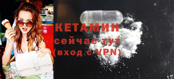 мдма Вязники