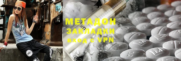 метадон Вяземский