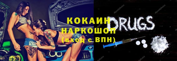 кокаин VHQ Лагань