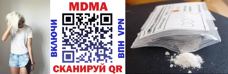 как найти Октябрьск MDMA кристаллы